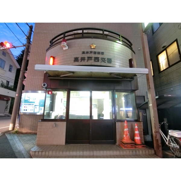 サンシティコートＢ棟 警察署・交番