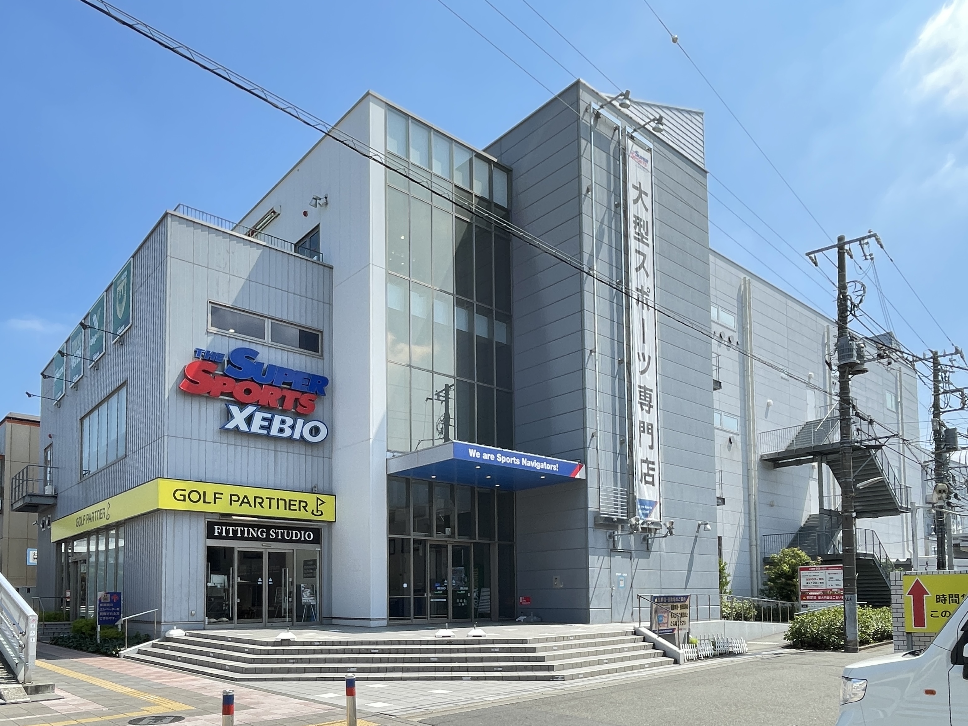 アクタス調布 ショッピング施設