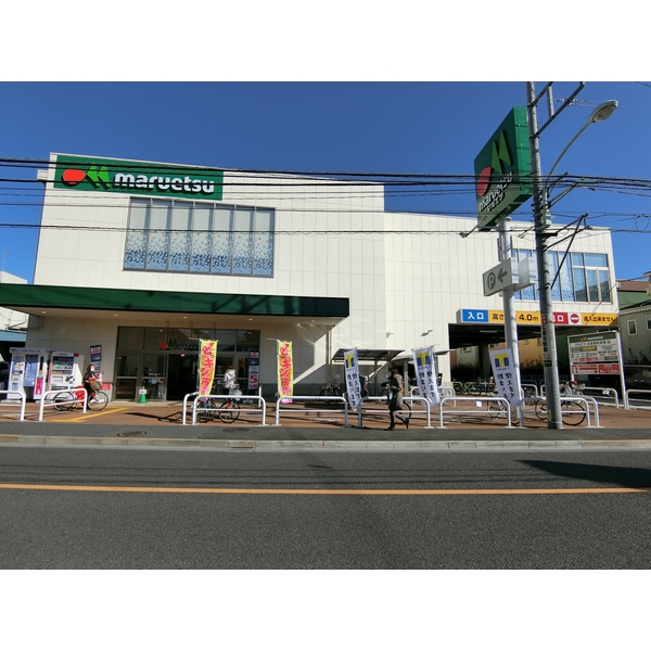 アクタス調布 スーパー