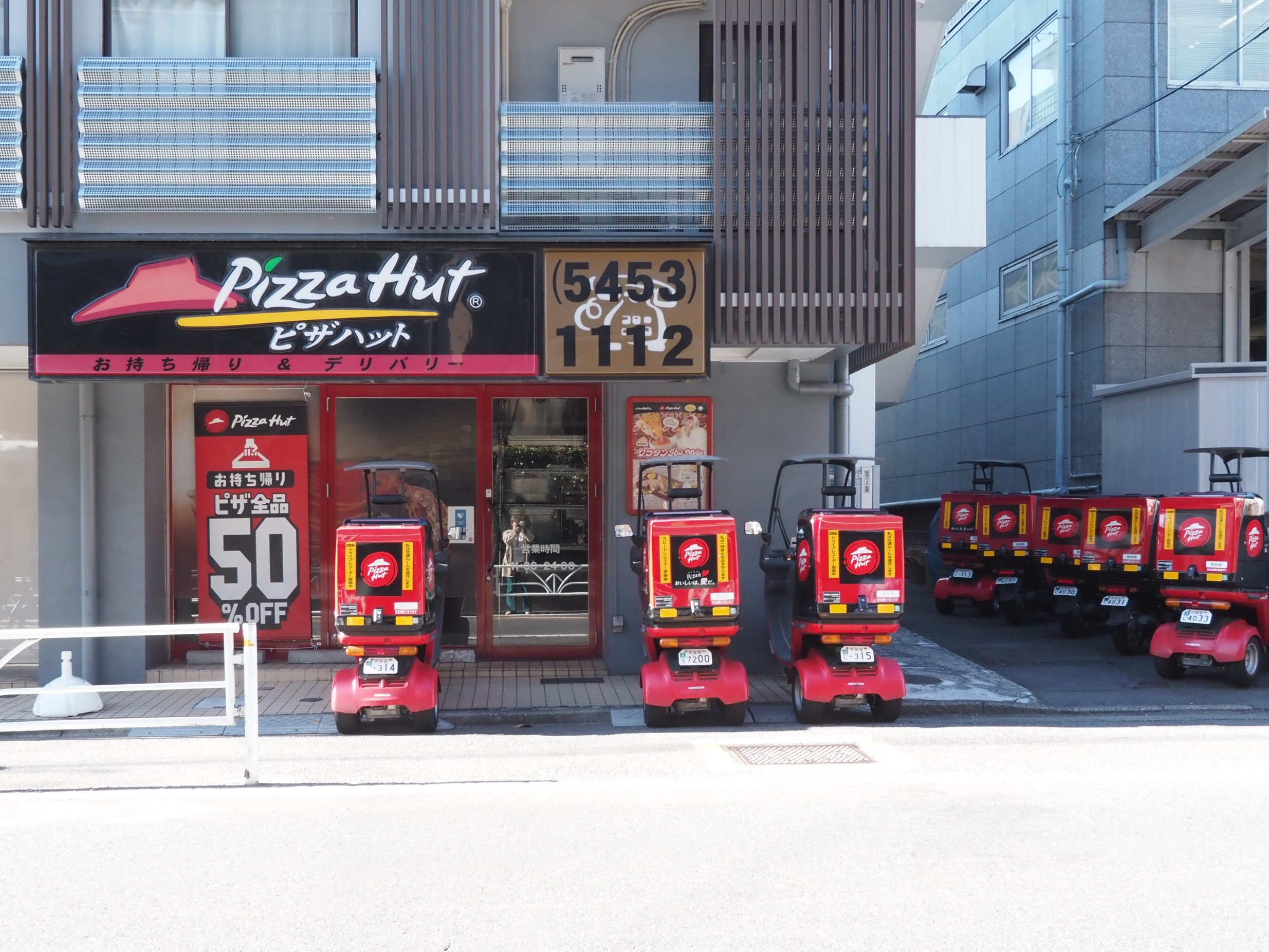 エミネンス富紀 レストラン