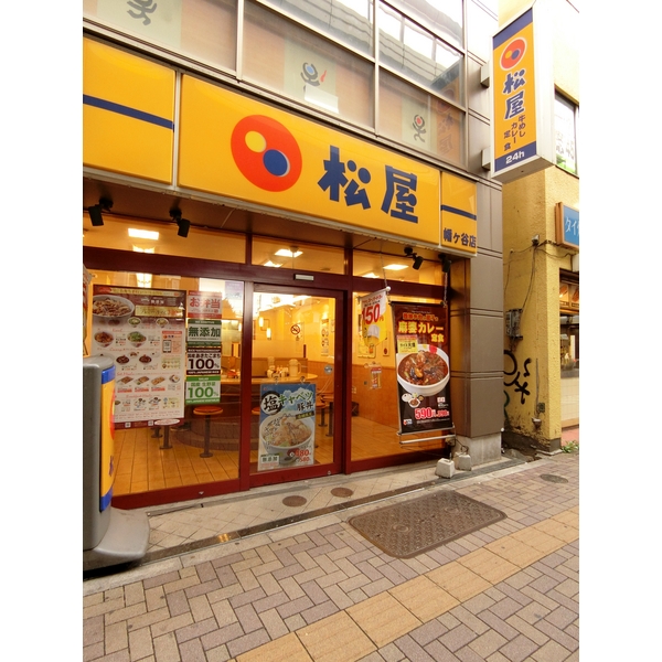 エミネンス富紀 レストラン