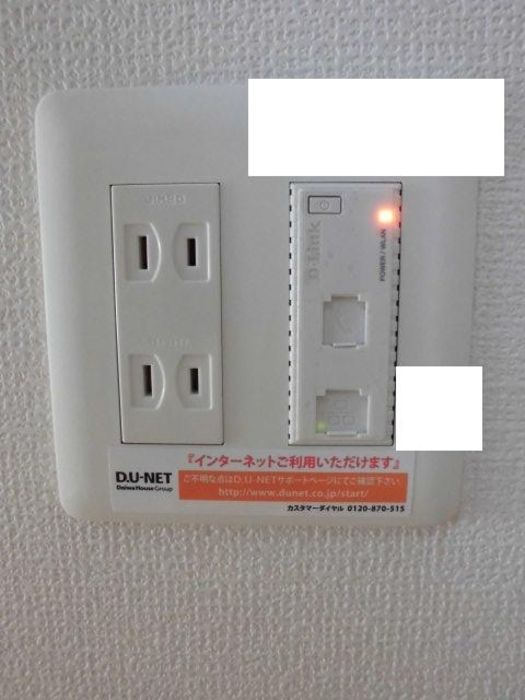アイル　グリーン その他設備