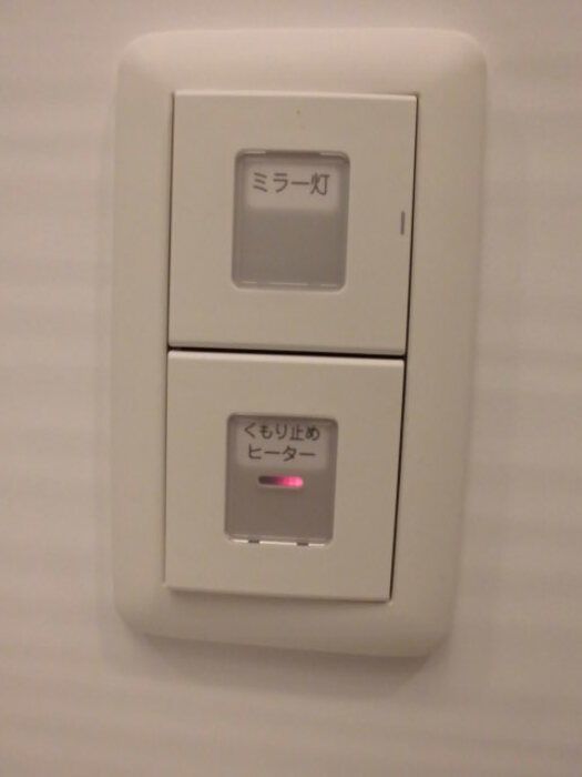 アイル　グリーン その他
