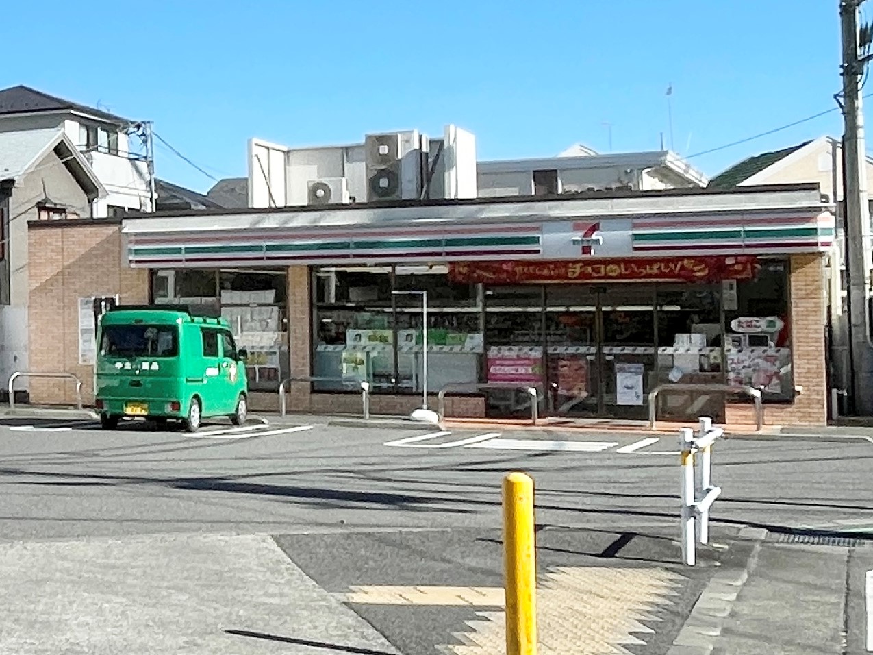 アイル　グリーン コンビニ