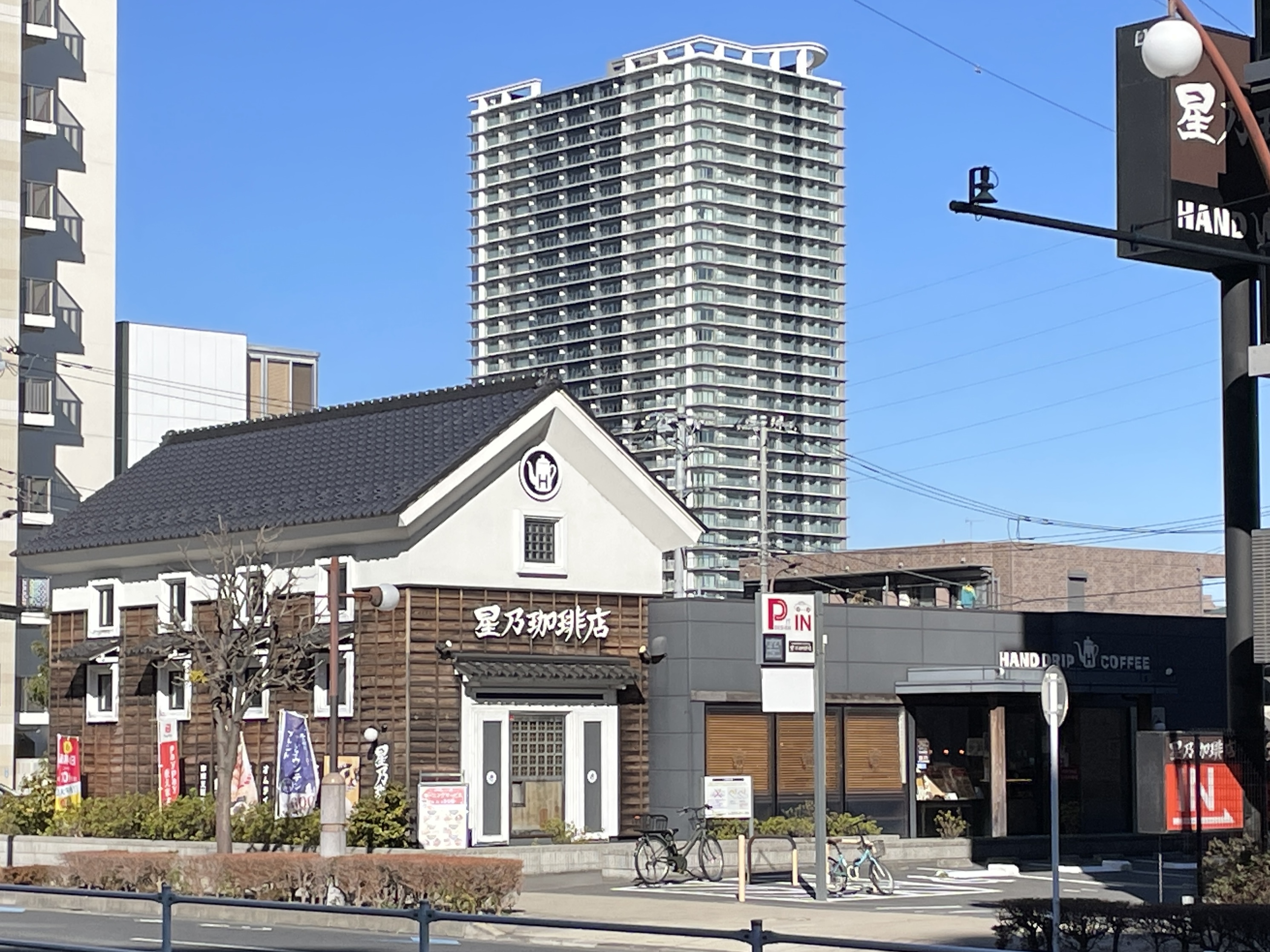 アイル　グリーン レストラン