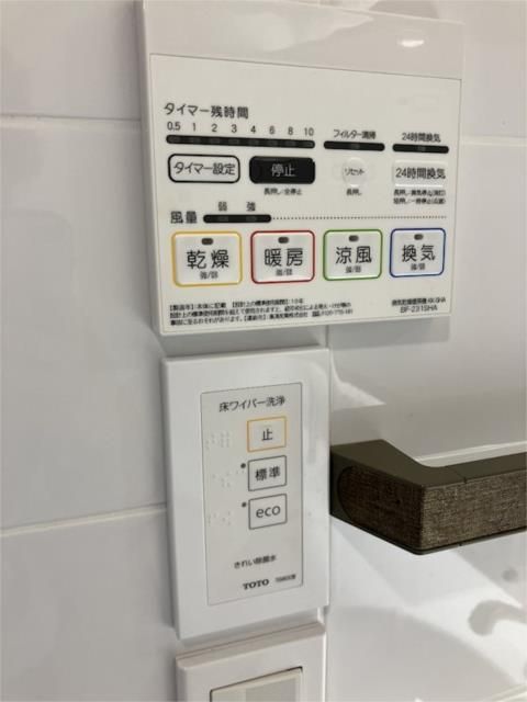 凛樹　ｏｆｆｅｎ セキュリティ