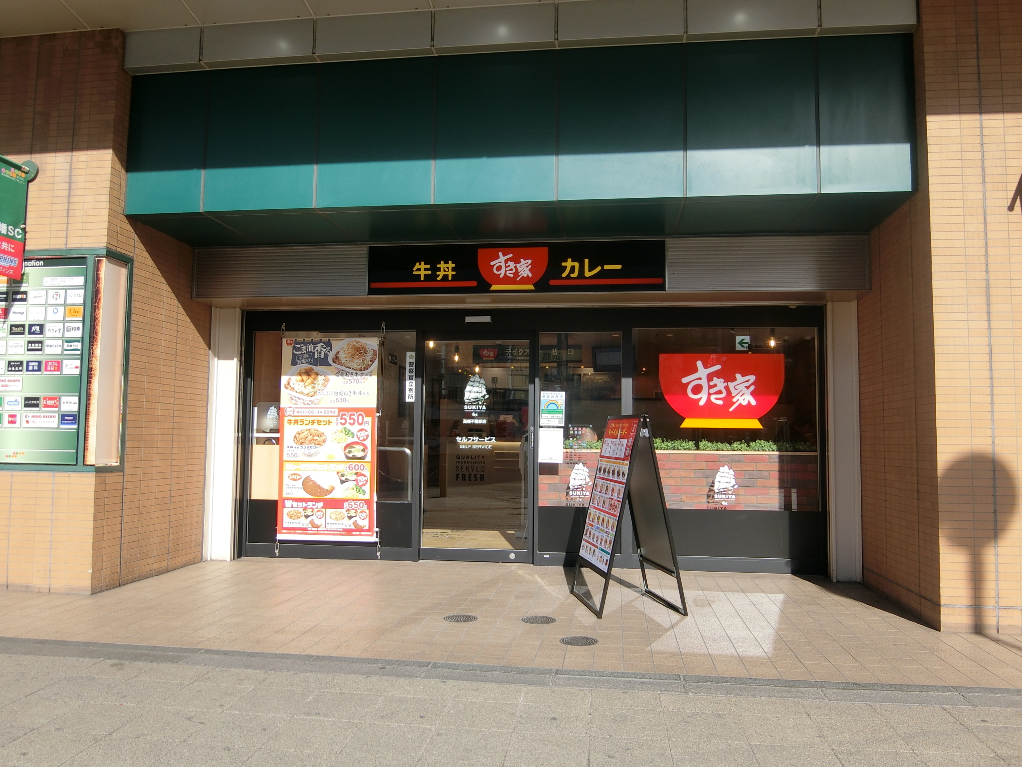 ラ・グラシューズ レストラン