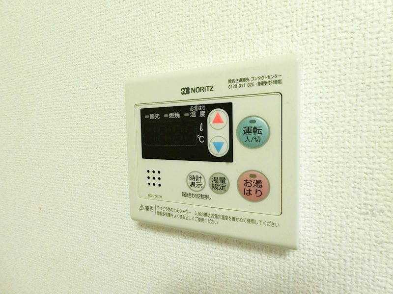 エクセルハイム その他設備