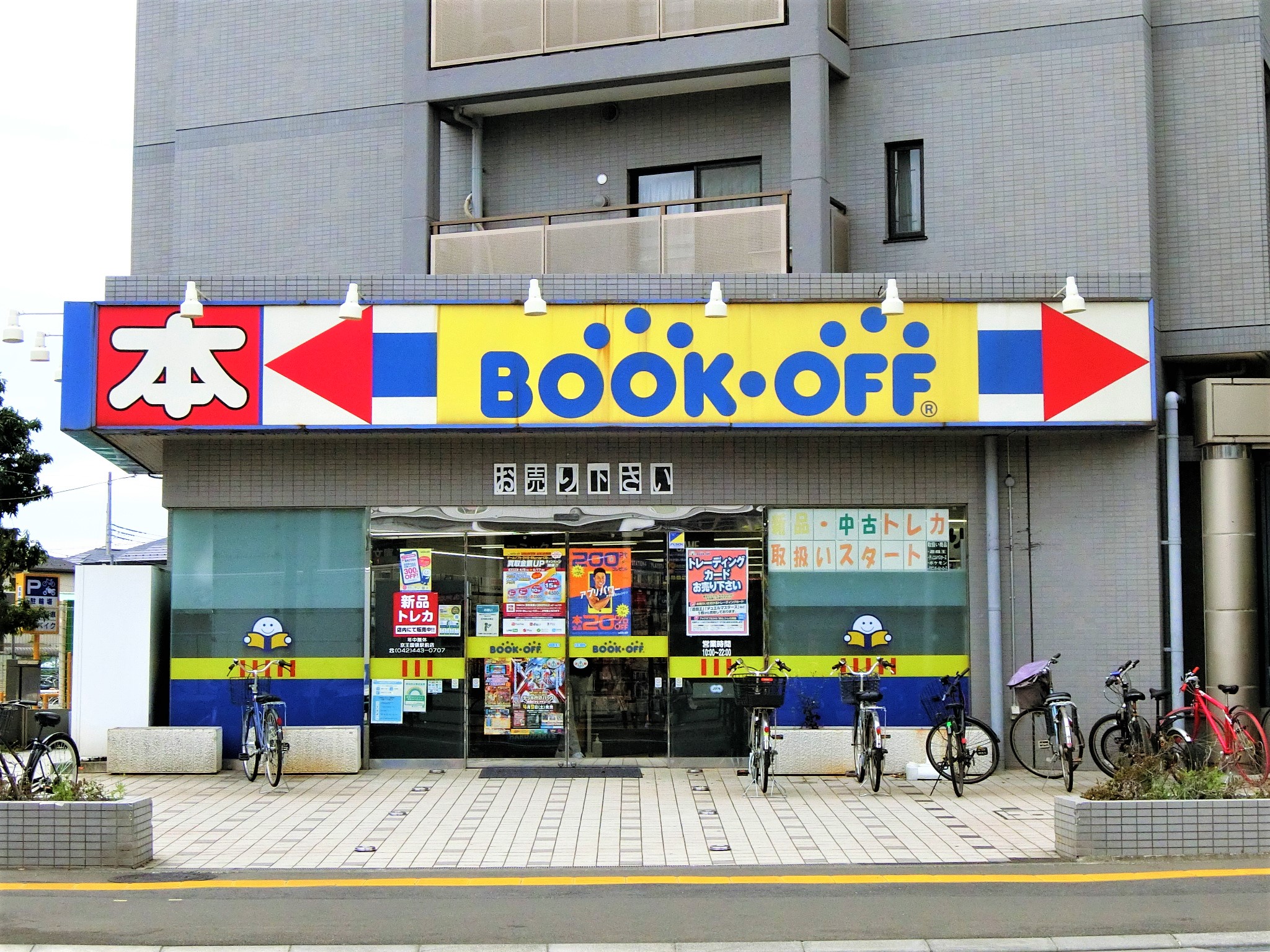エクセルハイム ショッピング施設