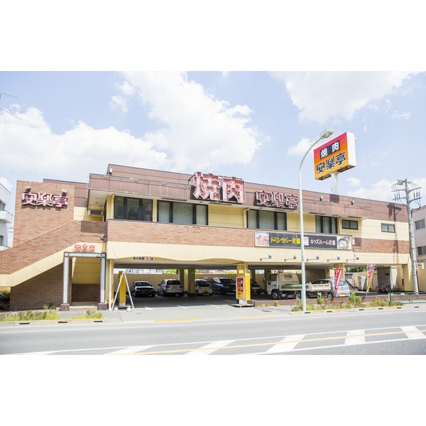 百草園マンション レストラン