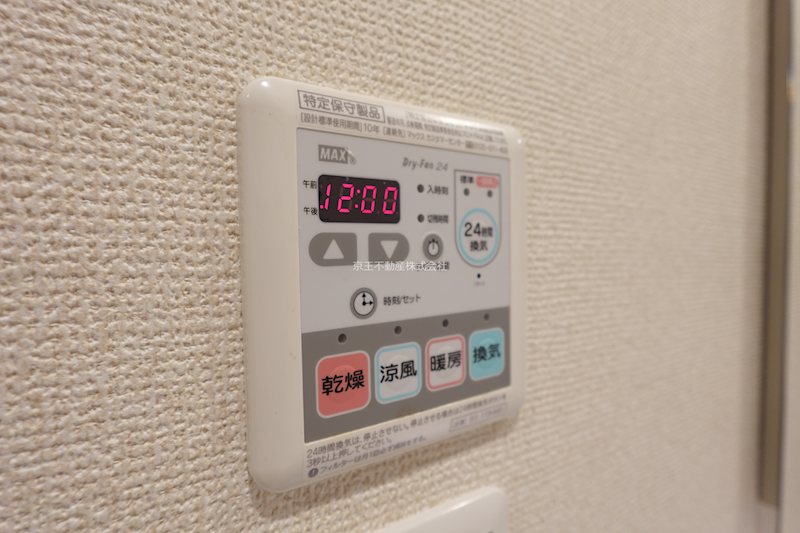 ACOLT氷川台 その他