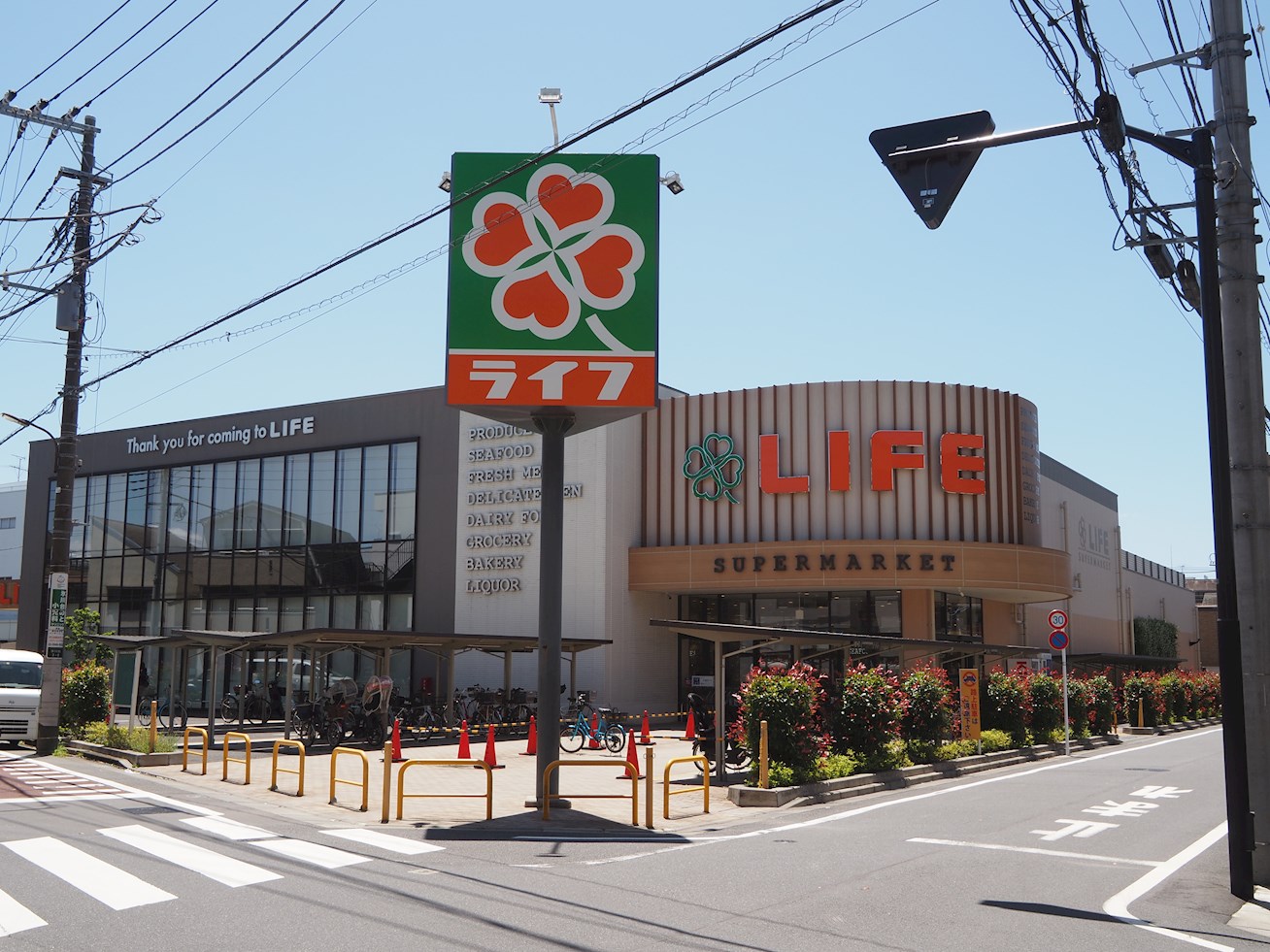 ACOLT氷川台 スーパー