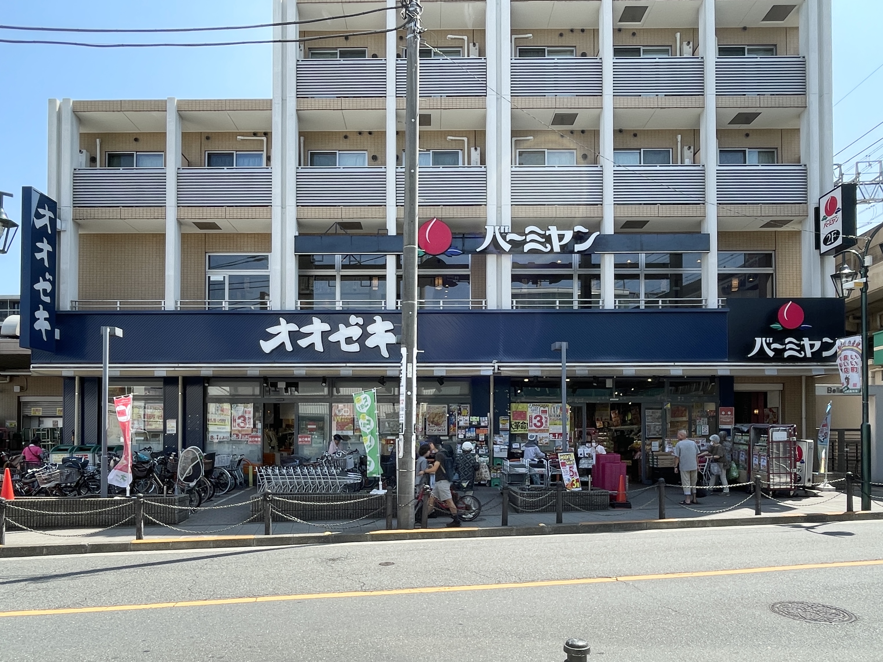 COEUR　BLANC八幡山 スーパー