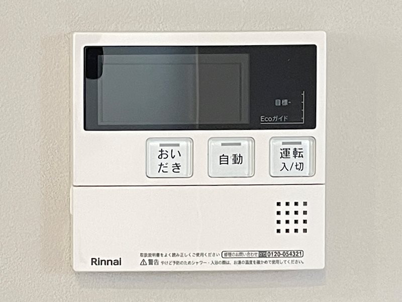 COEUR　BLANC八幡山 その他設備