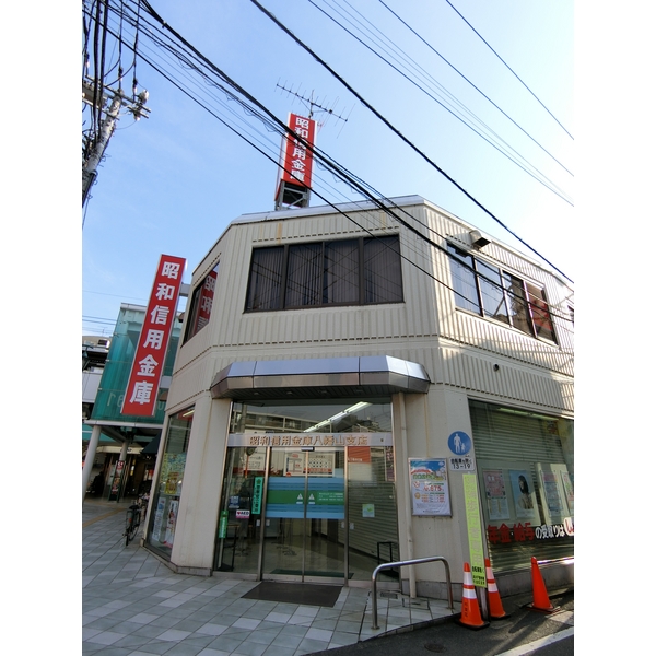 COEUR　BLANC八幡山 銀行