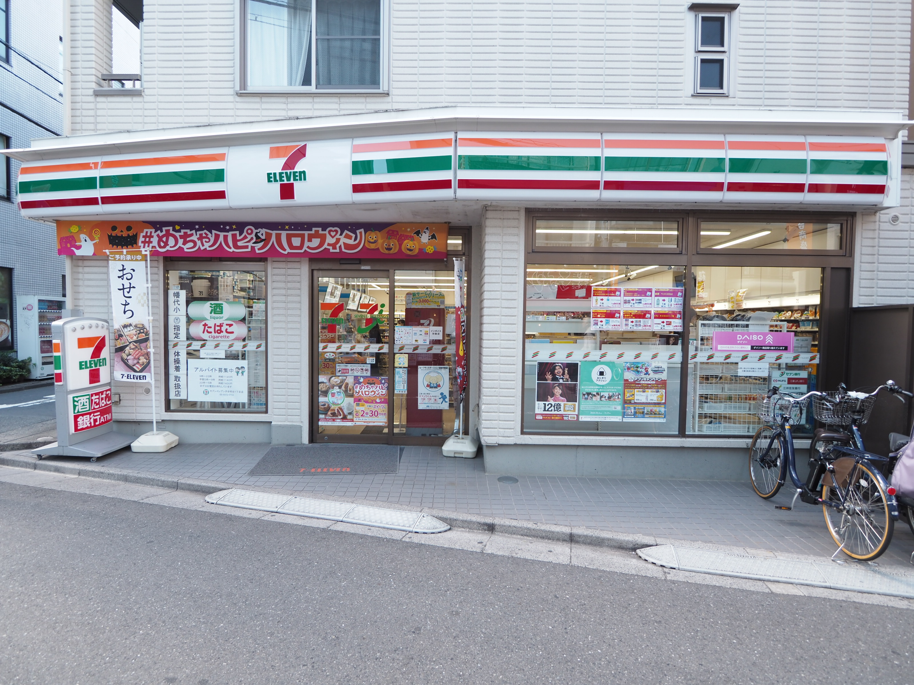 TA初台ビル コンビニ