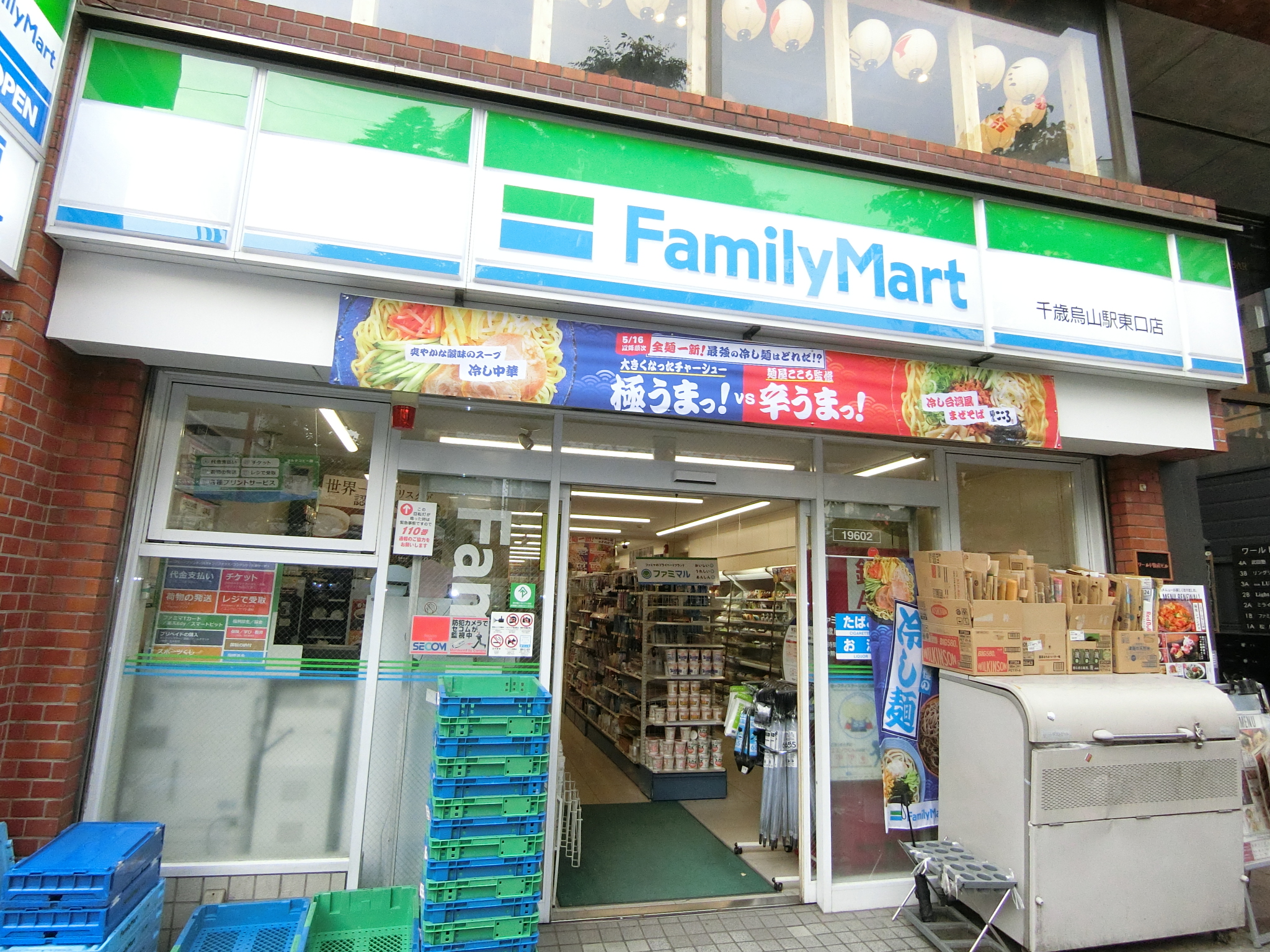 【応相談】京王南烏山４丁目ビル コンビニ