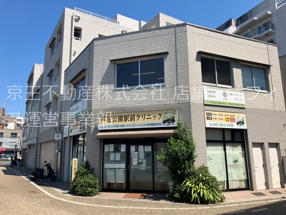 芦花公園駅南側店舗 外観