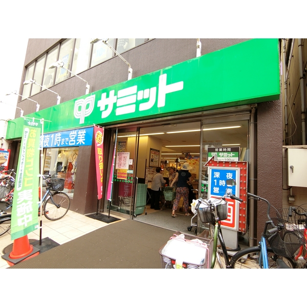 GRAND ARC笹塚 スーパー