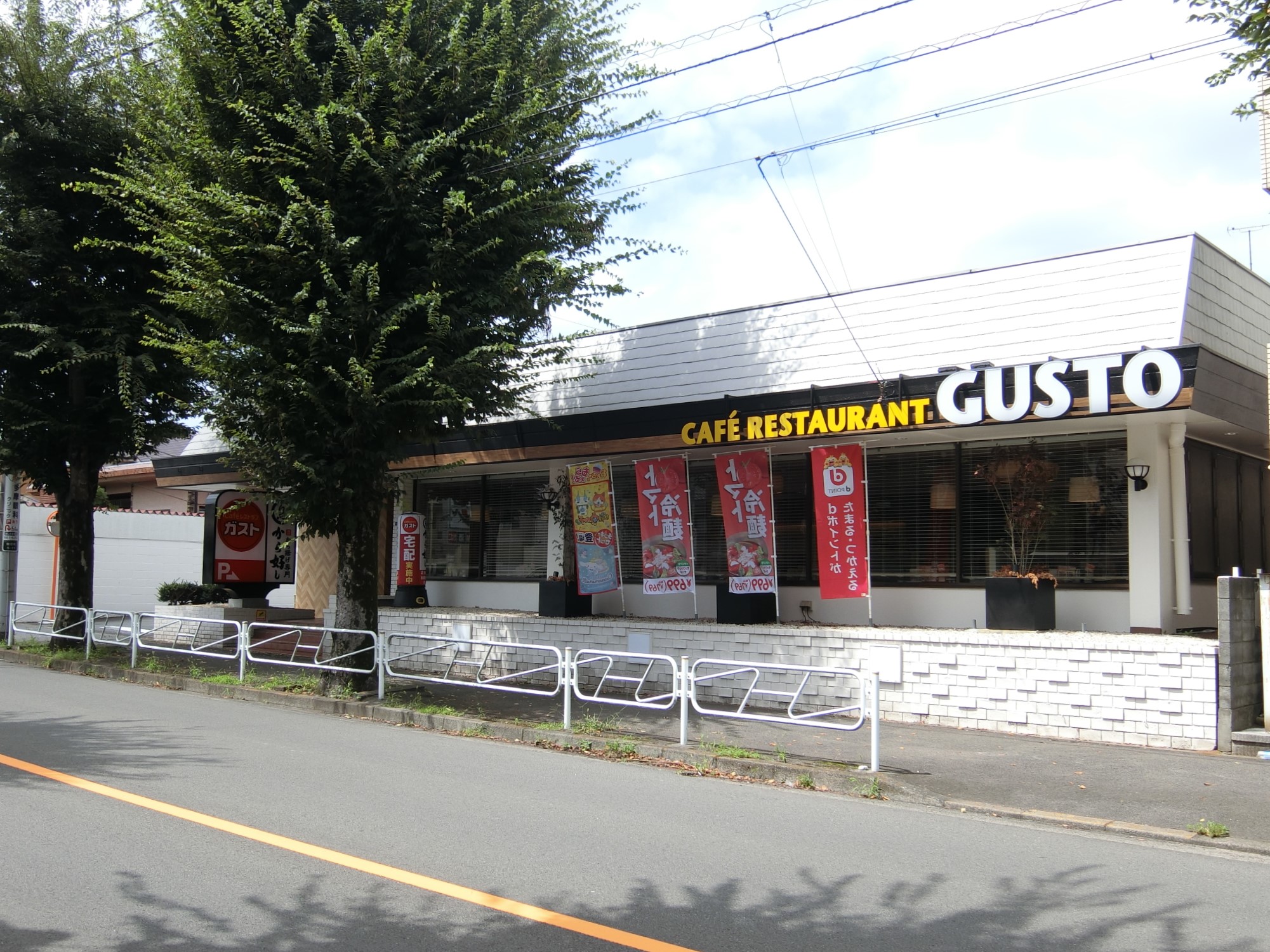 散田町5丁目平屋一戸建 レストラン