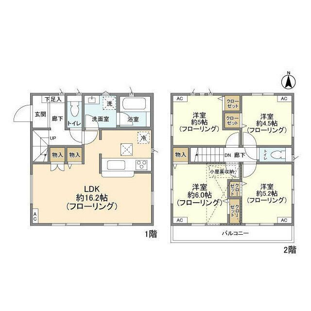 Ｋｏｌｅｔ府中西原 間取り
