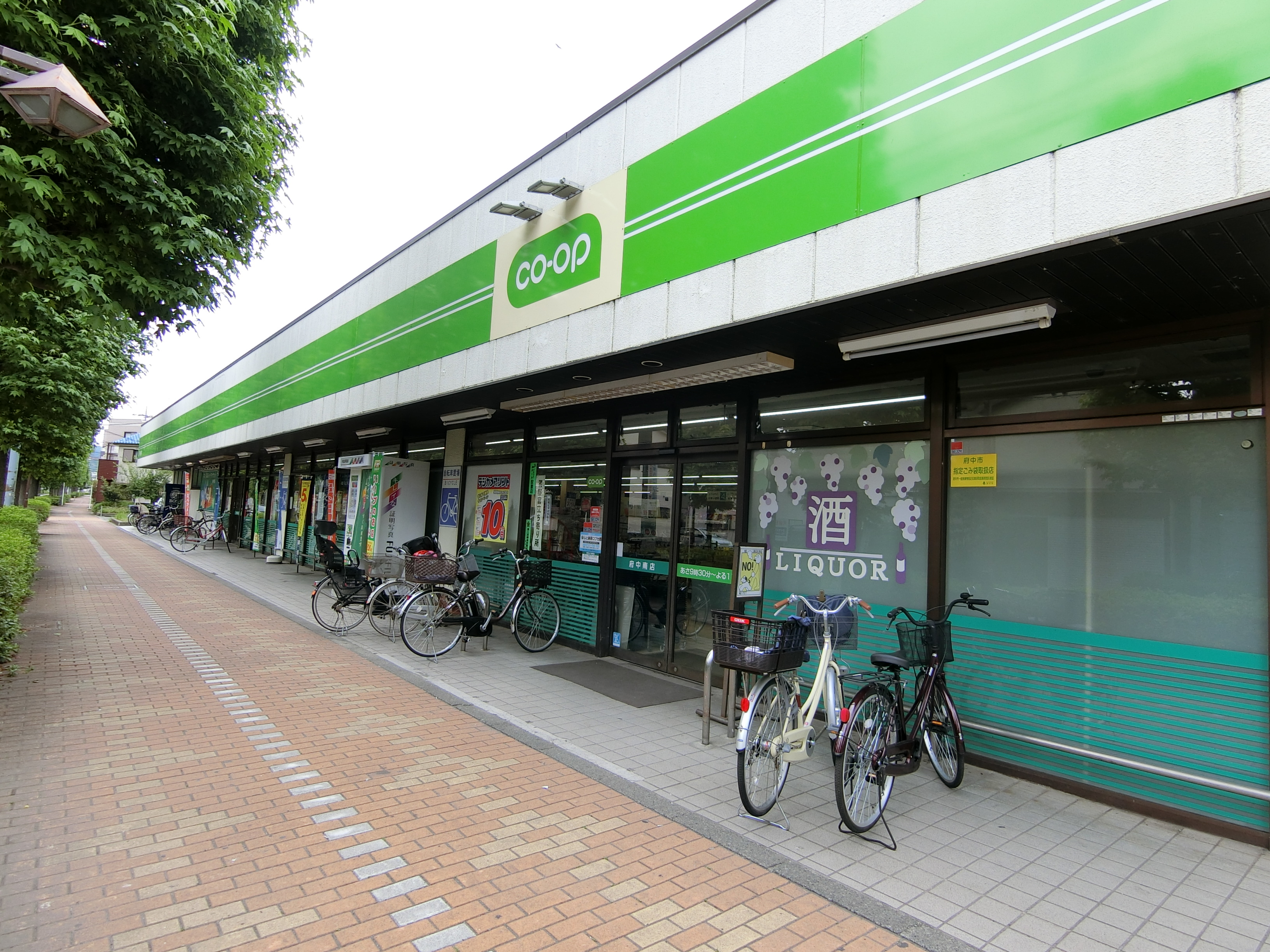 Ｋｏｌｅｔ府中本町＃０２ スーパー