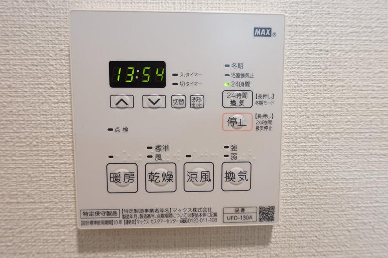 T's garden府中 その他設備