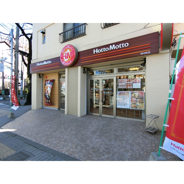 T's garden府中 レストラン