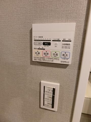 ＫＤＸレジデンス三鷹 その他設備