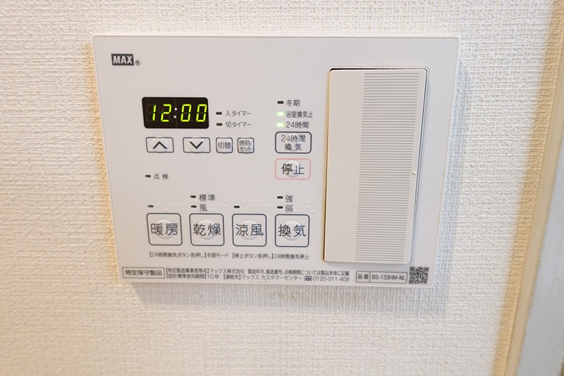 T's garden府中 その他設備