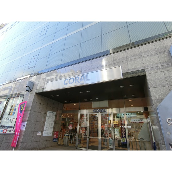 ＫＤＸレジデンス三鷹 ショッピング施設