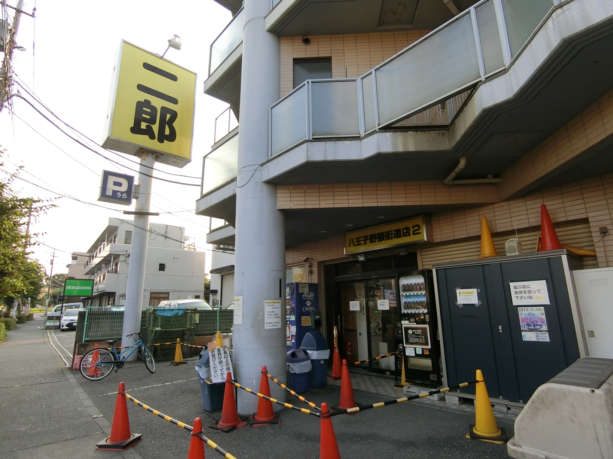 グランドハイツ斉藤Ａ棟 レストラン