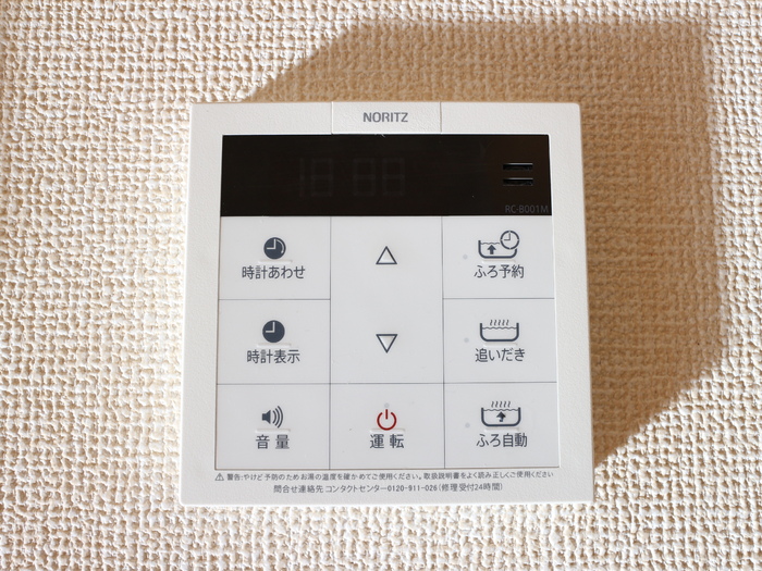 ル　リアン その他設備