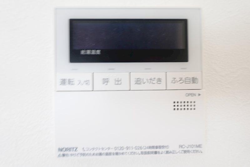 永福町の家 その他設備