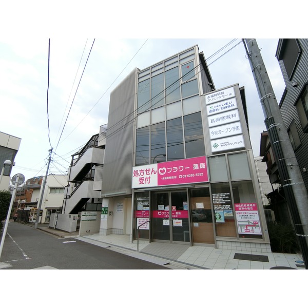 永福町の家 総合病院