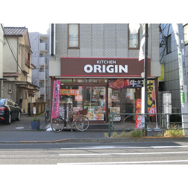 永福町の家 レストラン