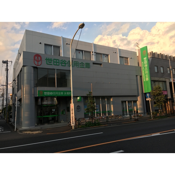 永福町の家 銀行