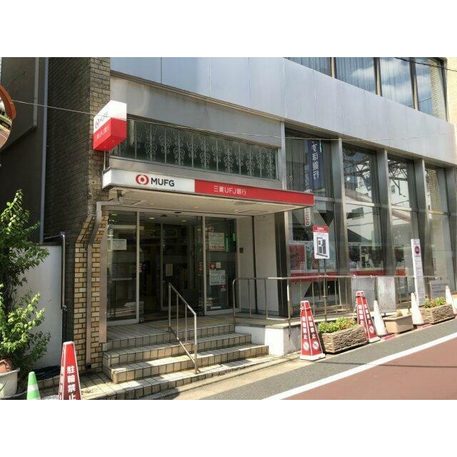 永福町の家 銀行