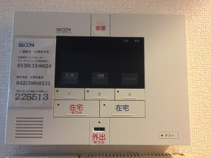 ウィステリア豊田 セキュリティ
