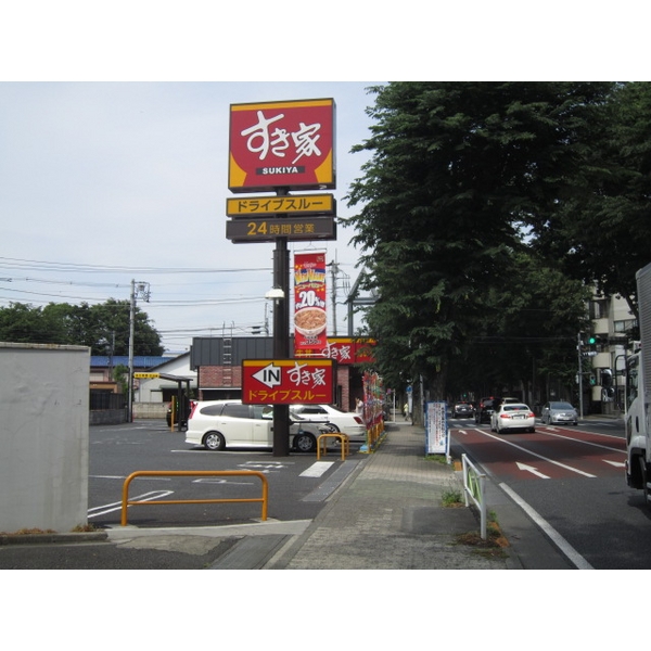 ピュアライフ レストラン