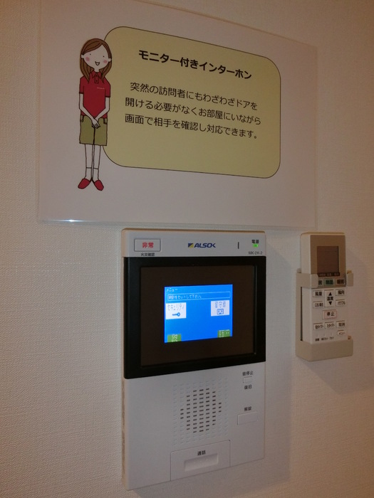 YamazakiSekiyuBLD エントランス
