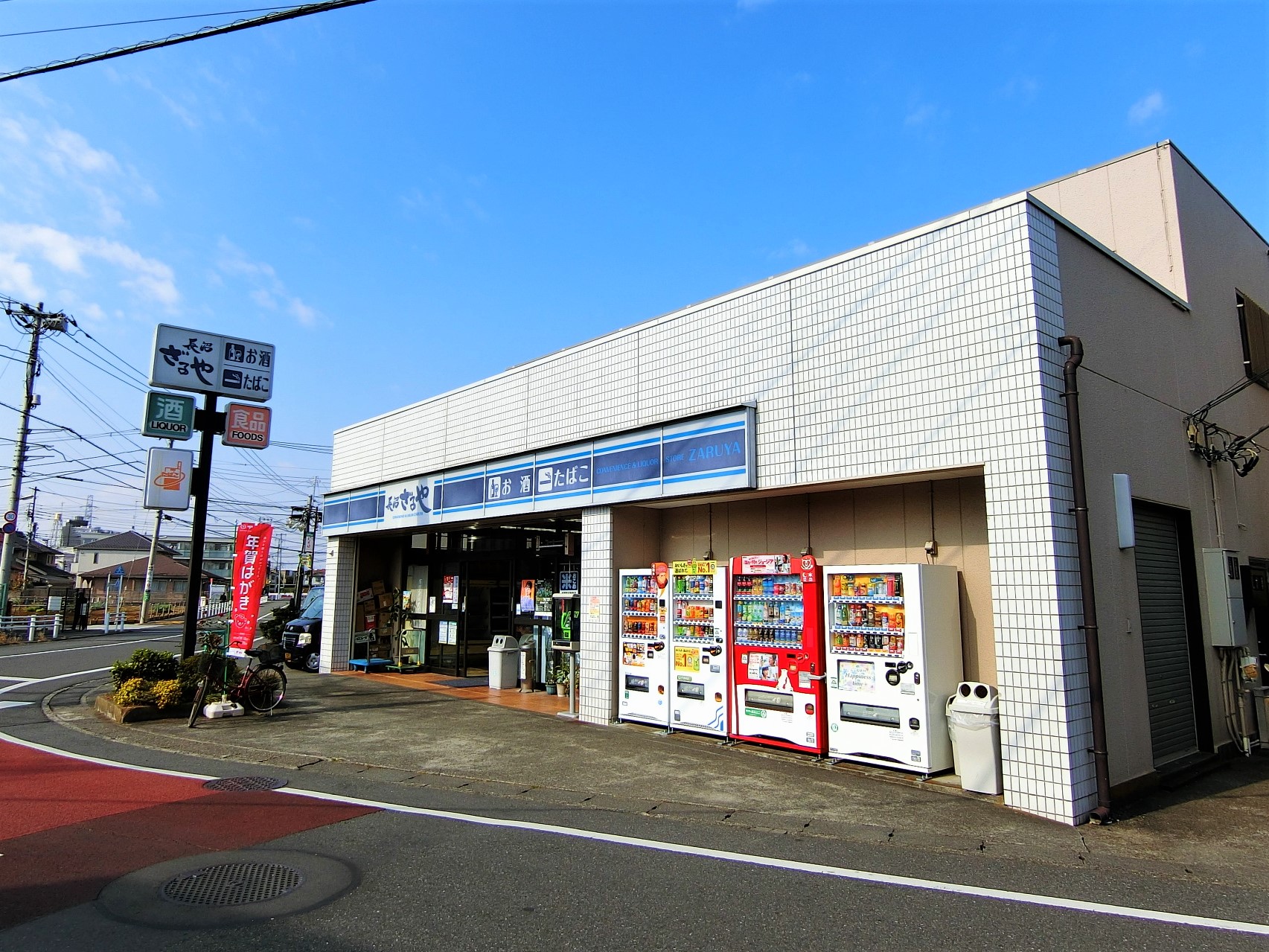 大丸戸建て コンビニ