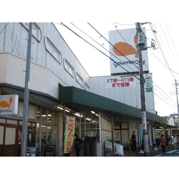 大丸戸建て スーパー