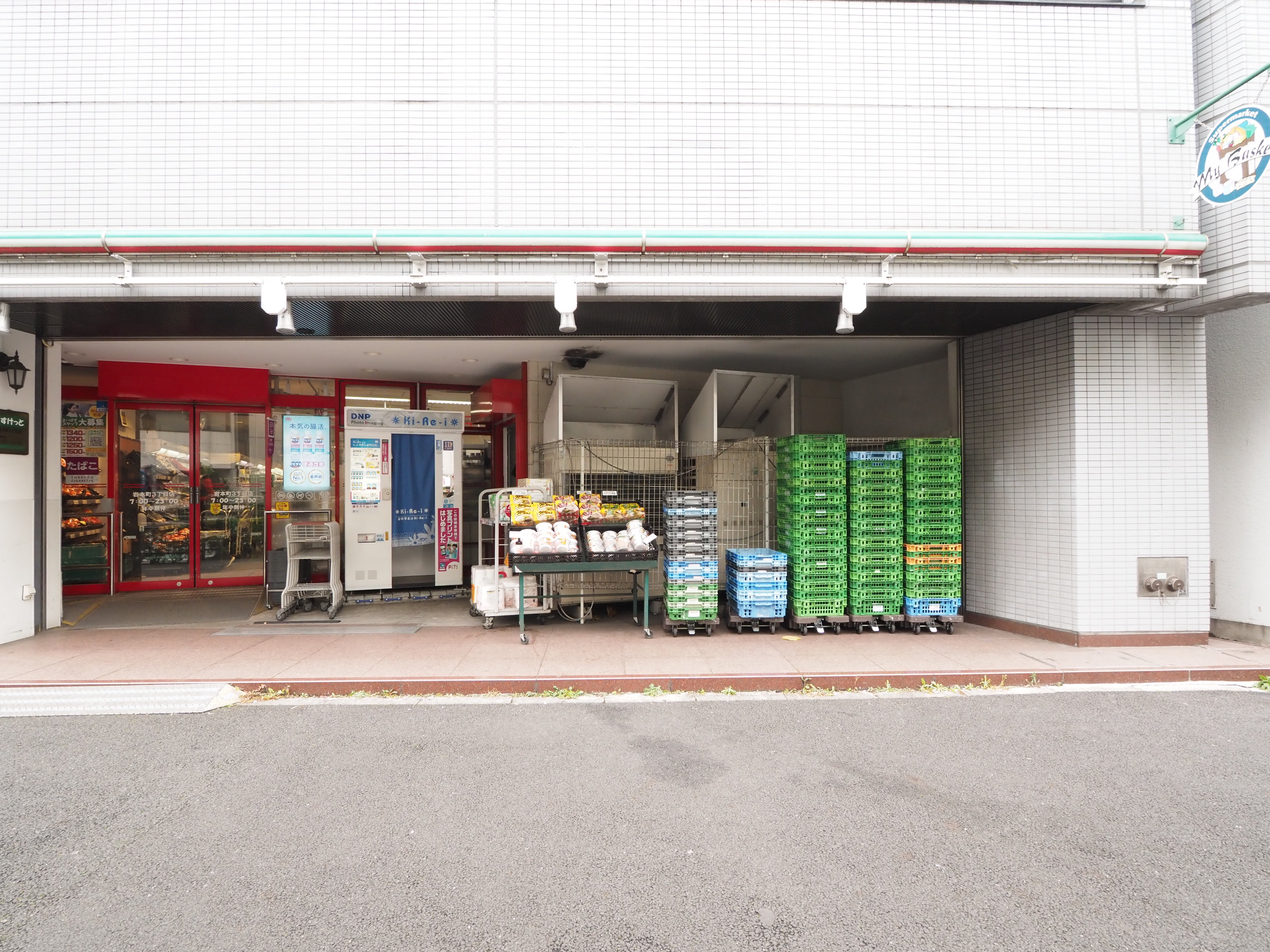 グレンパーク秋葉原イースト スーパー