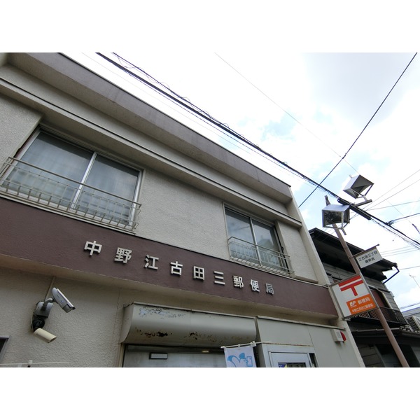 Hi-ROOMS哲学堂 郵便局