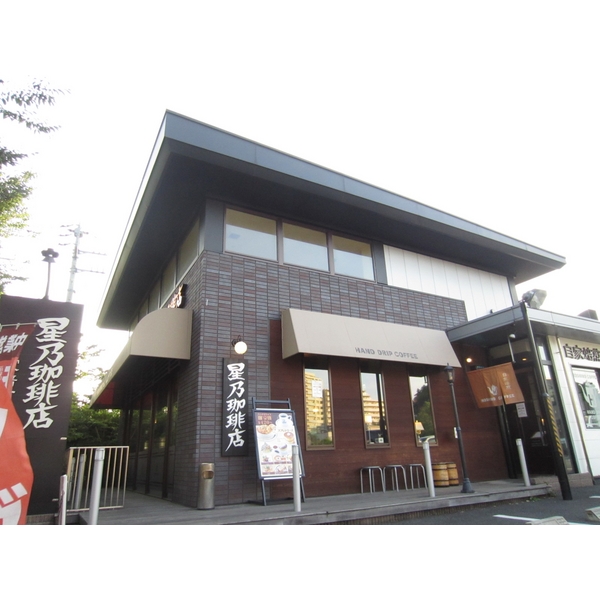 アウル レストラン