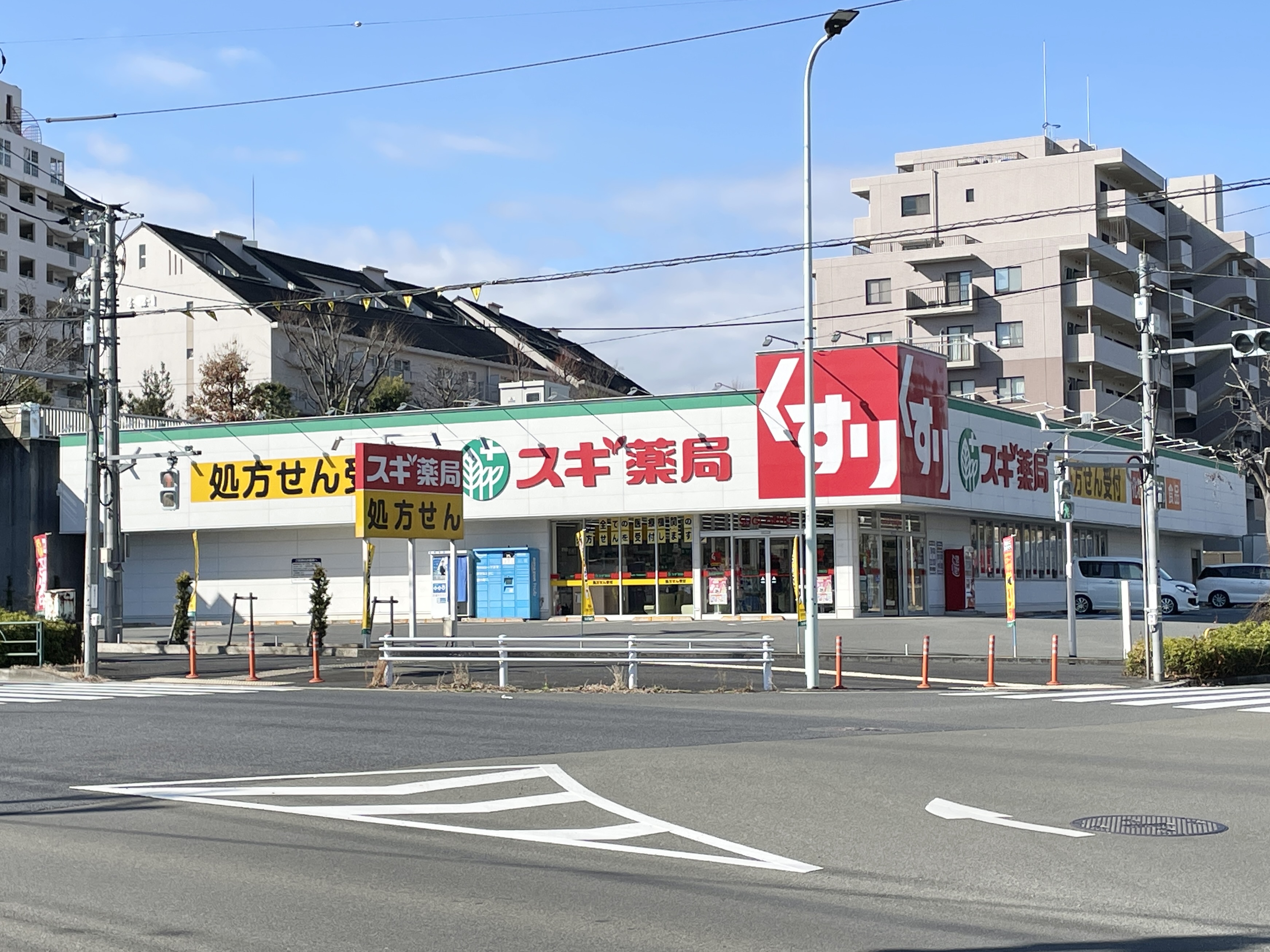 アウル ドラッグストア