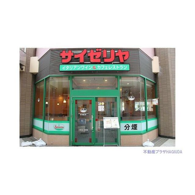 アウル レストラン
