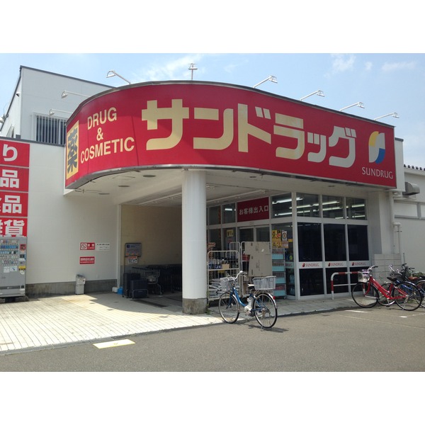 アウル ドラッグストア