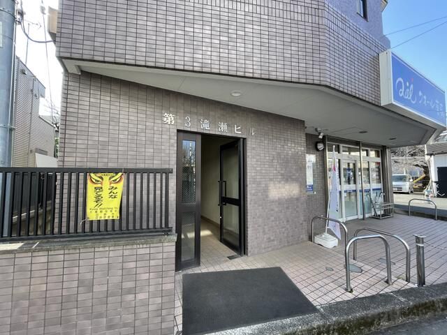 第３滝瀬ビル エントランス